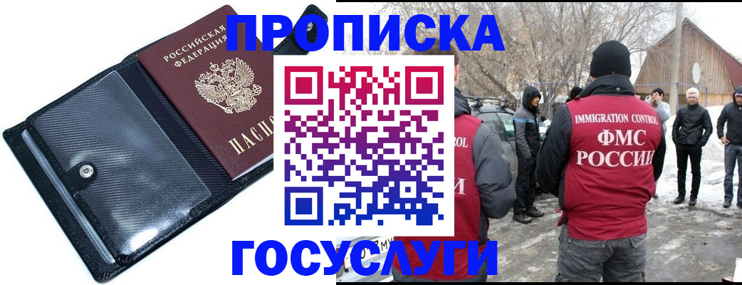 регистрация в Каменке