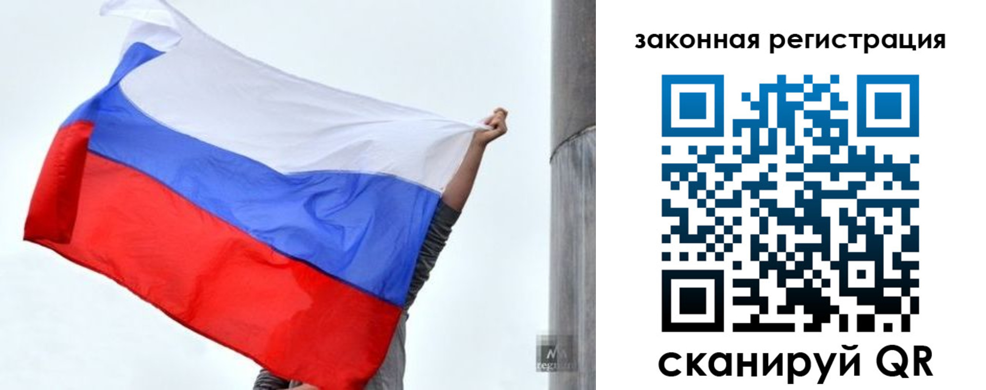 прописка 2025 в Каменке