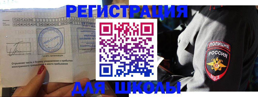 найти адрес прописки в Каменке