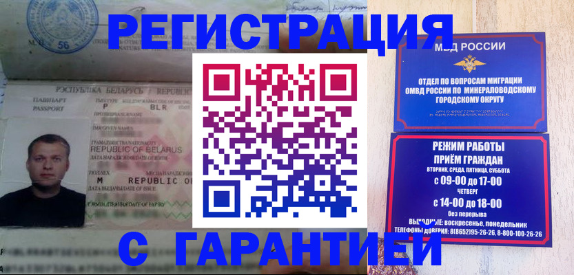 временная регистрация госуслуги в Каменке