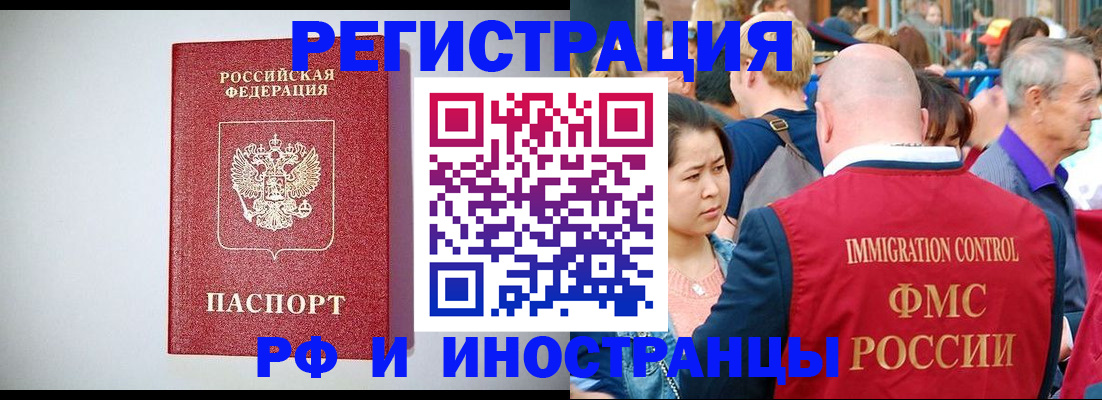 временная регистрация госуслуги в Каменке