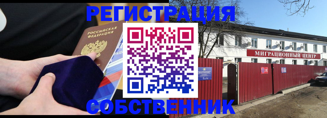 регистрация в Каменке